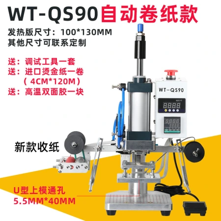 Pneumatic hot stamping machine, label stamping equipment, leather packaging bags, shoes, paper, trademark stamping and pressing machine, pneumatic pressing Pneumatic hot stamping machine, label stamping equipment, leather packaging bags, shoes, paper, trademark stamping and pressing machine, pneumatic pressing